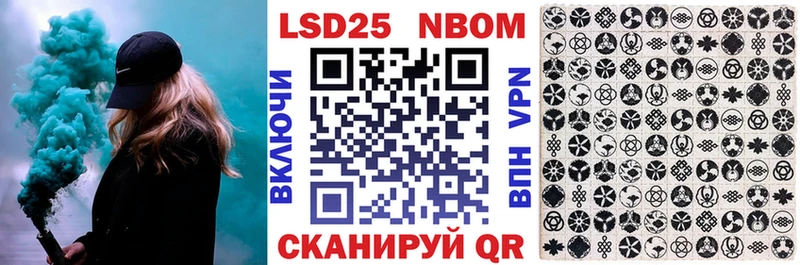 где купить наркоту  Кулебаки  Марки 25I-NBOMe 1500мкг 