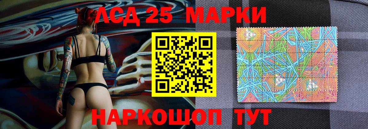 ЭКСТАЗИ  ГАШ  LSD-25  Кулебаки  Меф МЯУ МЯУ кристаллы  Кокаин  ТГК  Вход с VPN 
