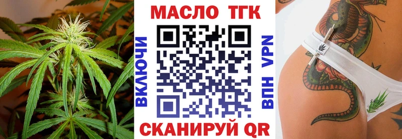 hydra рабочий сайт  Кулебаки  ТГК концентрат 
