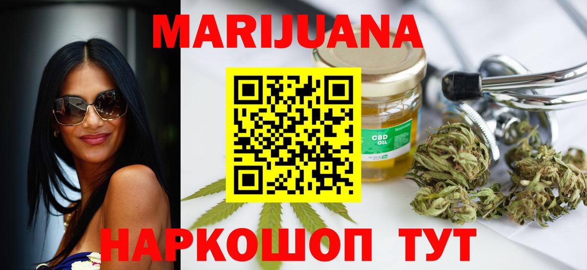 Бошки марихуана планчик Кулебаки